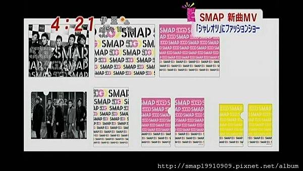 2013SMAP SHOP-資料夾.JPG