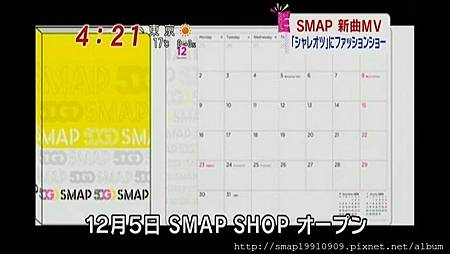 2013SMAP SHOP-桌上型月曆便條紙.JPG