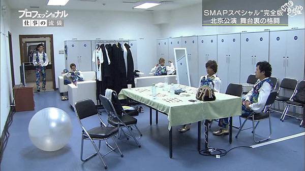 【SMAPの日曜】Professional_工作流派_2011.12.24_SMAP_SP_3小時完全版.avi.avi_20140617_232315.235