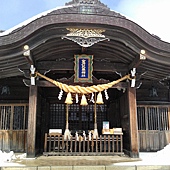 029.日本最東的神社,金刀比羅神社