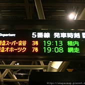 051.因大雪減速,列車慢了20多分,現在時間7點半了列車還沒到