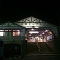 40.六甲山登山纜車站.JPG