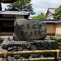 08.金閣寺庭園.jpg