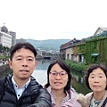 30.和媽媽和老婆在小樽運河前留影.jpg