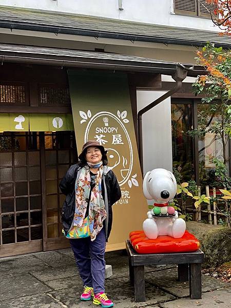湯之坪橫町