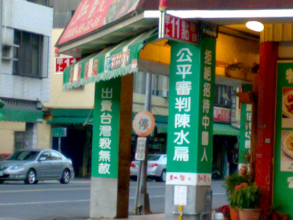 20100223063.jpg