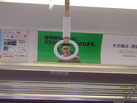 日本 日本