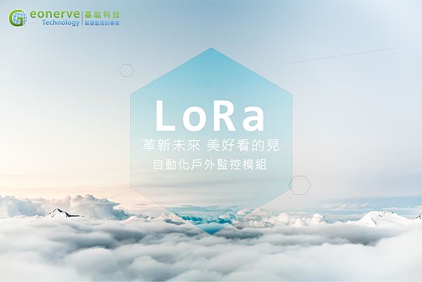 LoRa.png LoRa.png