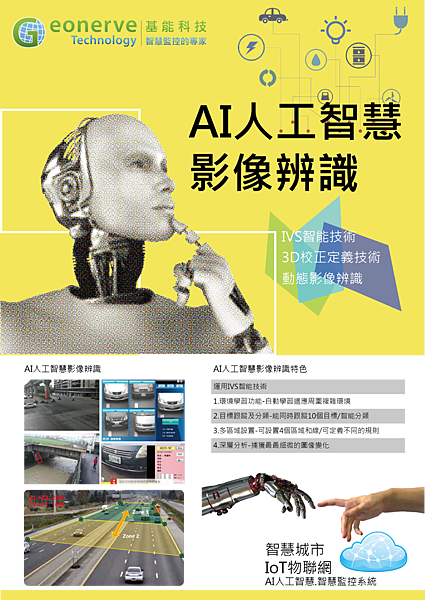 AI.png AI.png