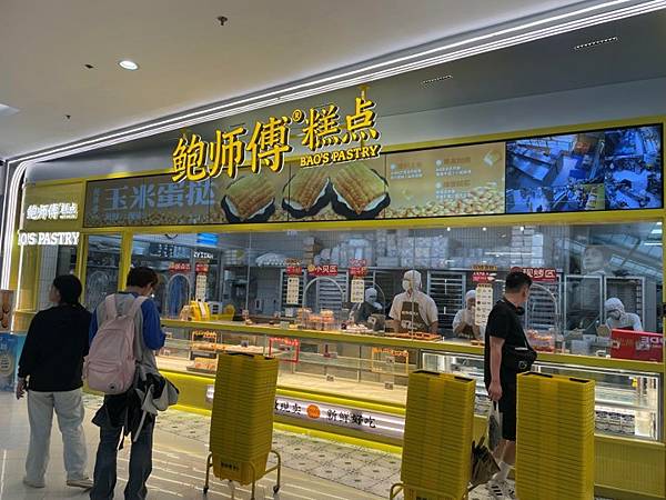 廈門 - 鮑師傅_01_20250529_65.jpg