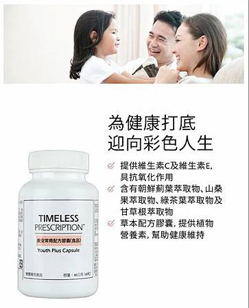 健康保健 我不要當肝苦人朝鮮薊為您的健康打底 美安常青配方膠囊 About Mi 美安健康日記 痞客邦