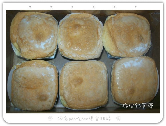 [美食] 查理布朗烘焙~脆皮舒芙蕾兼具脆绵口感的梦幻法式甜点!(试吃)