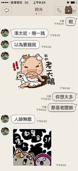 22281721_1914194435264033_1958767653225655653_n