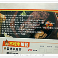 P1060806.png