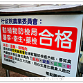 P1520870.png