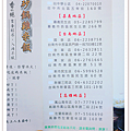 P1850982.png