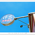 P1860615.png