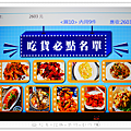 P1860910.png