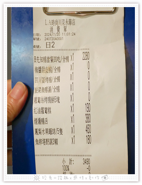 P1880401.png