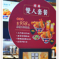 P1890320.png