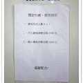 P1920421.png