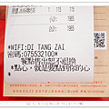 P1930343.png