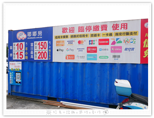 P1940028.png
