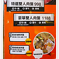 P1950869.png
