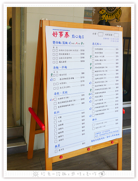 P2020436.png