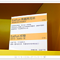 P2020558.png