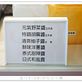 P2020637.png
