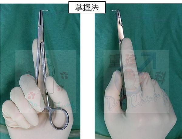 持針器-掌握法.jpg