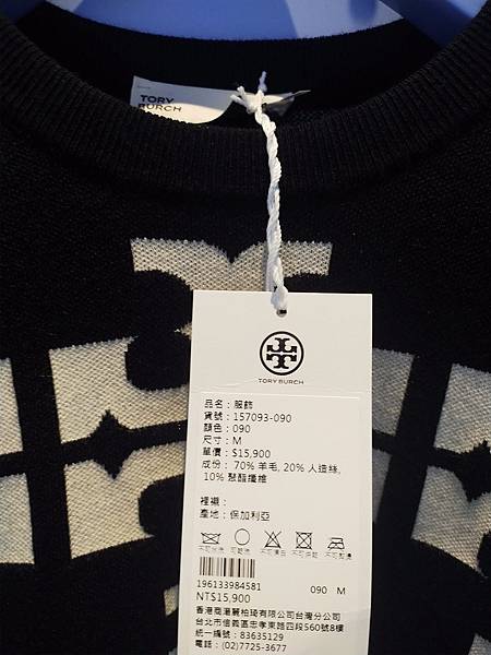 2024 TORY BURCH 毛衣