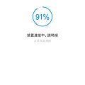 Screenshot_2016-12-03-15-29-01-584_com.xiaomi.smarthome.png