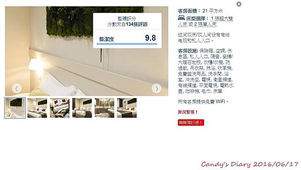 房間-Aeterno Eco Guest House.jpg