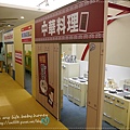 P2040656.JPG