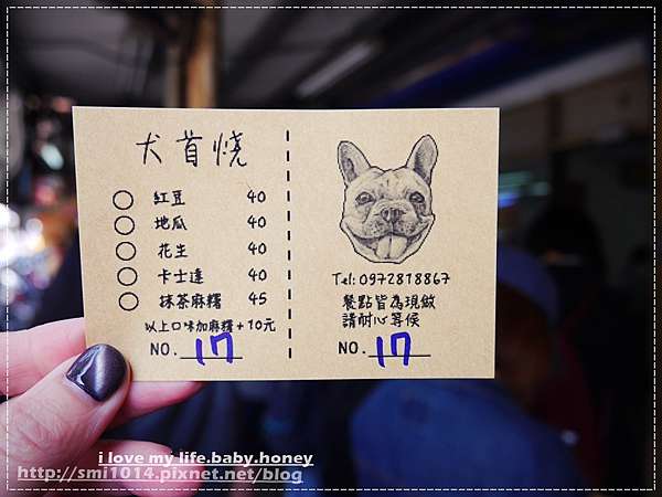 台北美食 犬首燒 台北店 風靡中南部療癒系法鬥雞蛋糕台北也開店啦 每日限量0份晚來吃不到 萌噠噠等再久都甘願 南京三民捷運站 台北美食 犬首燒 台北店 風靡中南部療癒系法鬥雞蛋糕台北也開店啦 每日限量0份晚來吃不到 萌噠噠等再久都甘願 南京三民捷運站