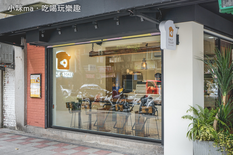 偷吃吐司 Only Toast 厚切培根超厚雙醬吐司讓你偷吃也能光明正大吃下去 南機場夜市美食 捷運龍山寺站 偷吃吐司 Only Toast 厚切培根超厚雙醬吐司讓你偷吃也能光明正大吃下去 南機場夜市美食 捷運龍山寺站