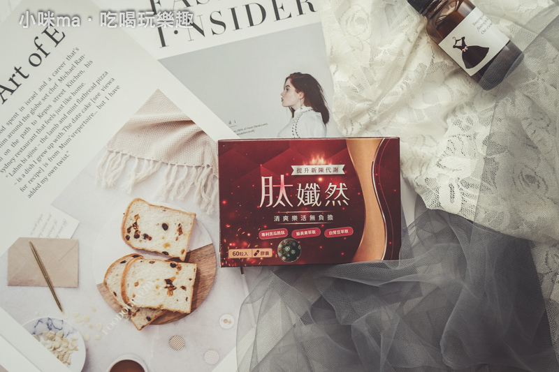 肽孅然 肽孅然