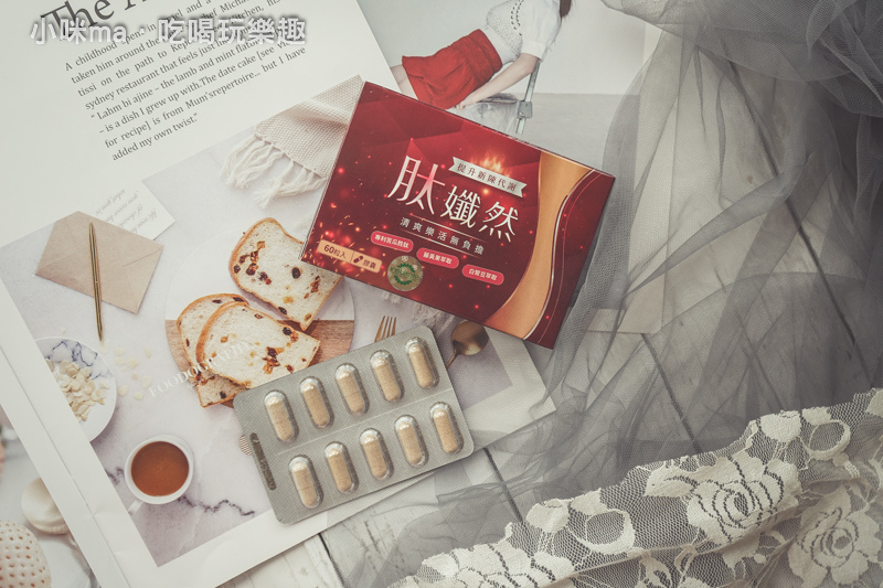 橙姑娘 肽孅然|專利苦瓜胜肽 幫我一起對抗美食惡勢力。白腎豆+藤黃果 促進新陳代謝 增加飽足感