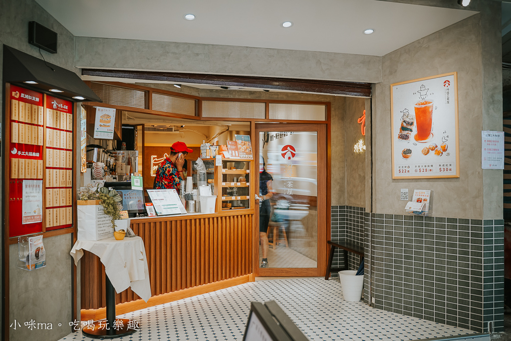 外婆的茶屋-信義莊敬店