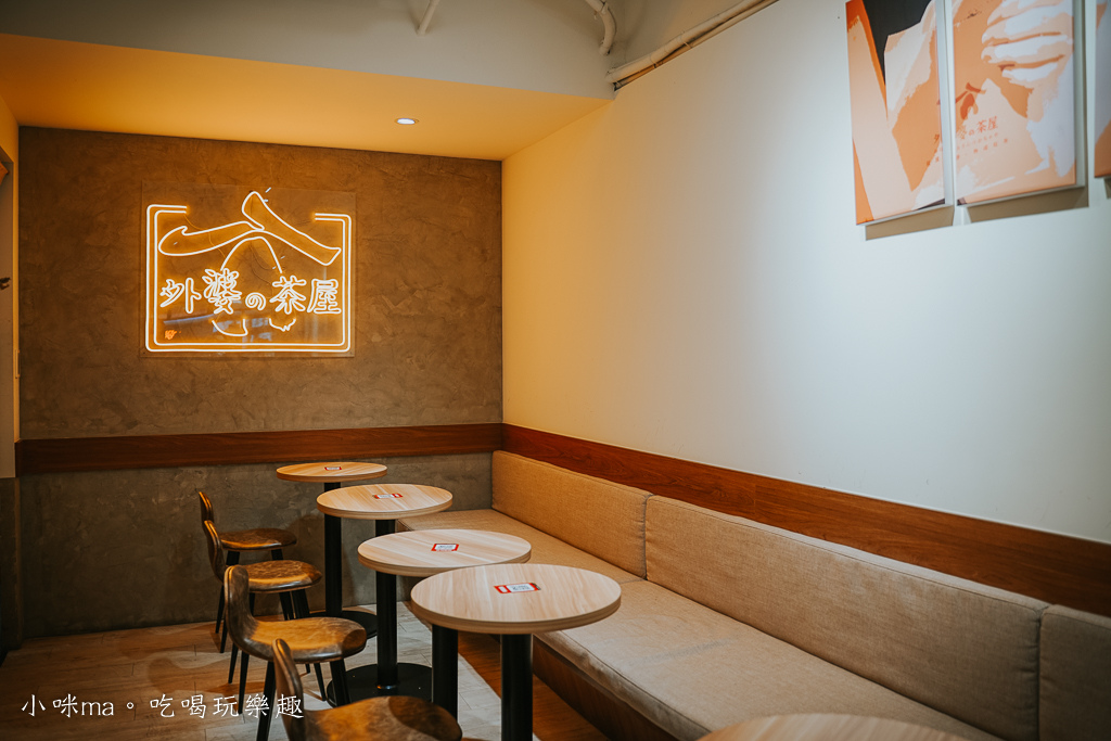 外婆的茶屋-信義莊敬店