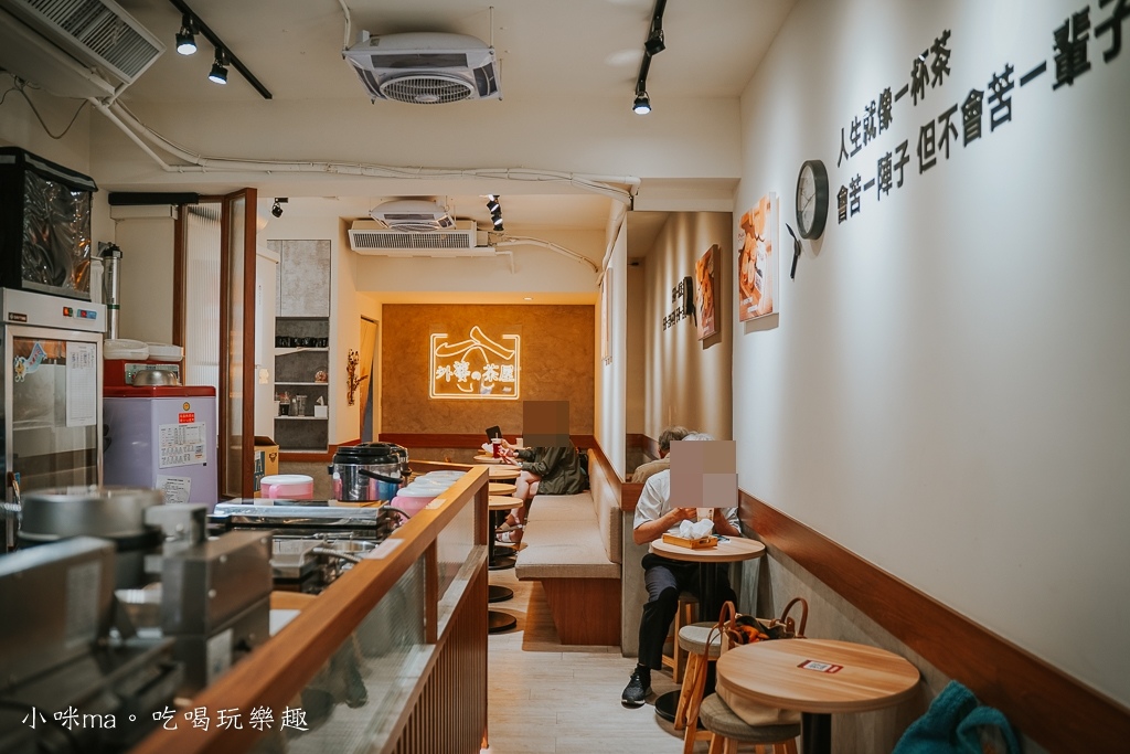 外婆的茶屋-信義莊敬店