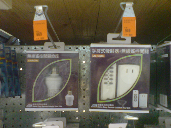 DSC05485.JPG