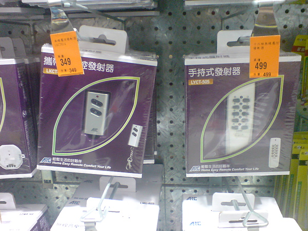 DSC05484.JPG