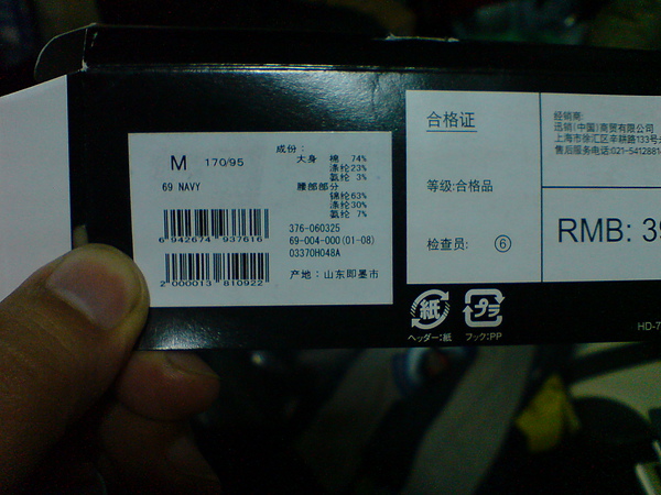 DSC05428.JPG