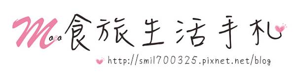 東京龜有 烏龍派出所  ▏Mocoの食旅生活札記