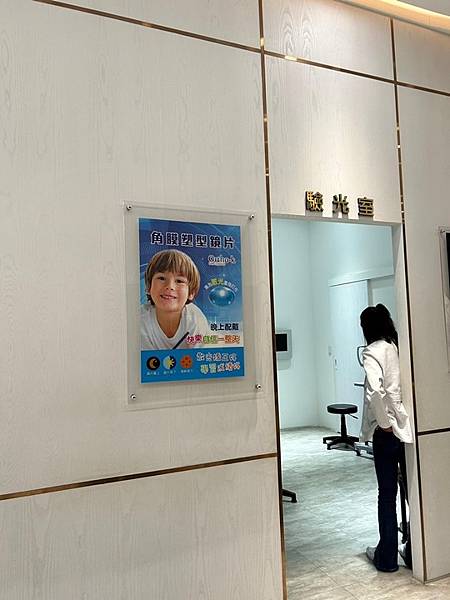 台中近視矯正-台全眼科 台中近視矯正-台全眼科