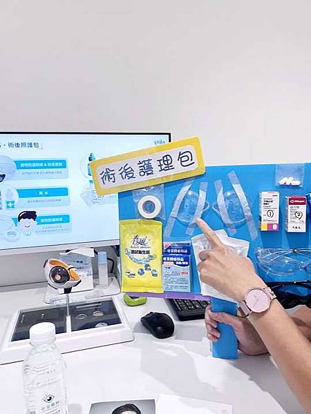 台中近視雷射-台全眼科診所 台中近視雷射-台全眼科診所