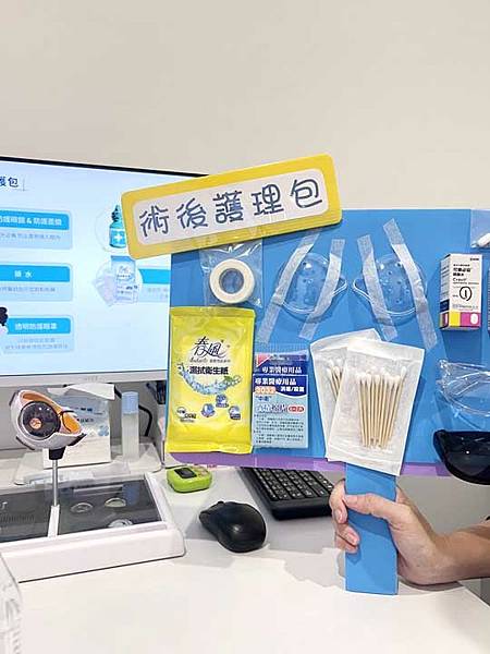 台中近視雷射-台全眼科診所 台中近視雷射-台全眼科診所